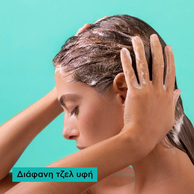 APIVITA - Σαμπουάν Εξισορρόπησης για Λιπαρές Ρίζες & Ξηρές Άκρες με Τσουκνίδα & Πρόπολη - 250ml